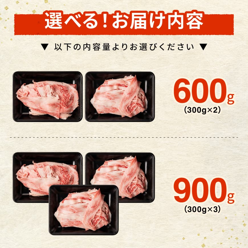 ※内容量が選べる※【訳あり】宮崎牛バラ切り落とし 600g～900g 牛肉 牛 肉 宮崎牛 牛バラ 切り落とし 牛丼 カレー 訳あり 送料無料